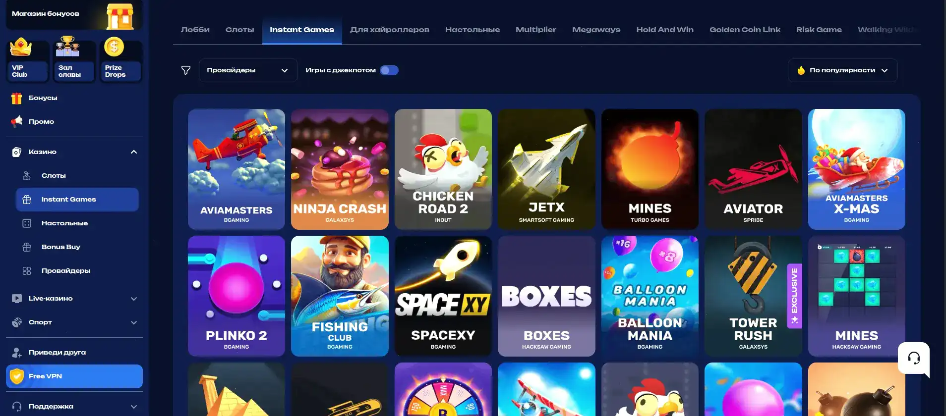 Процесс регистрации в казино Дрип